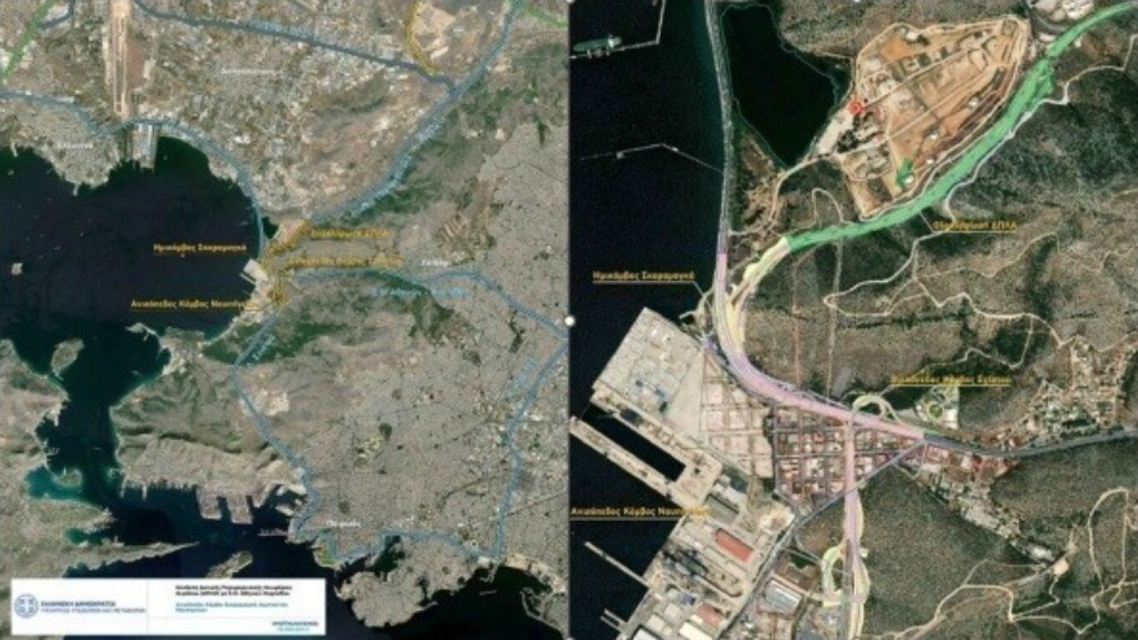 Ξεκίνησε ο διαγωνισμός για τον τριπλό κόμβο στον Σκαραμαγκά!